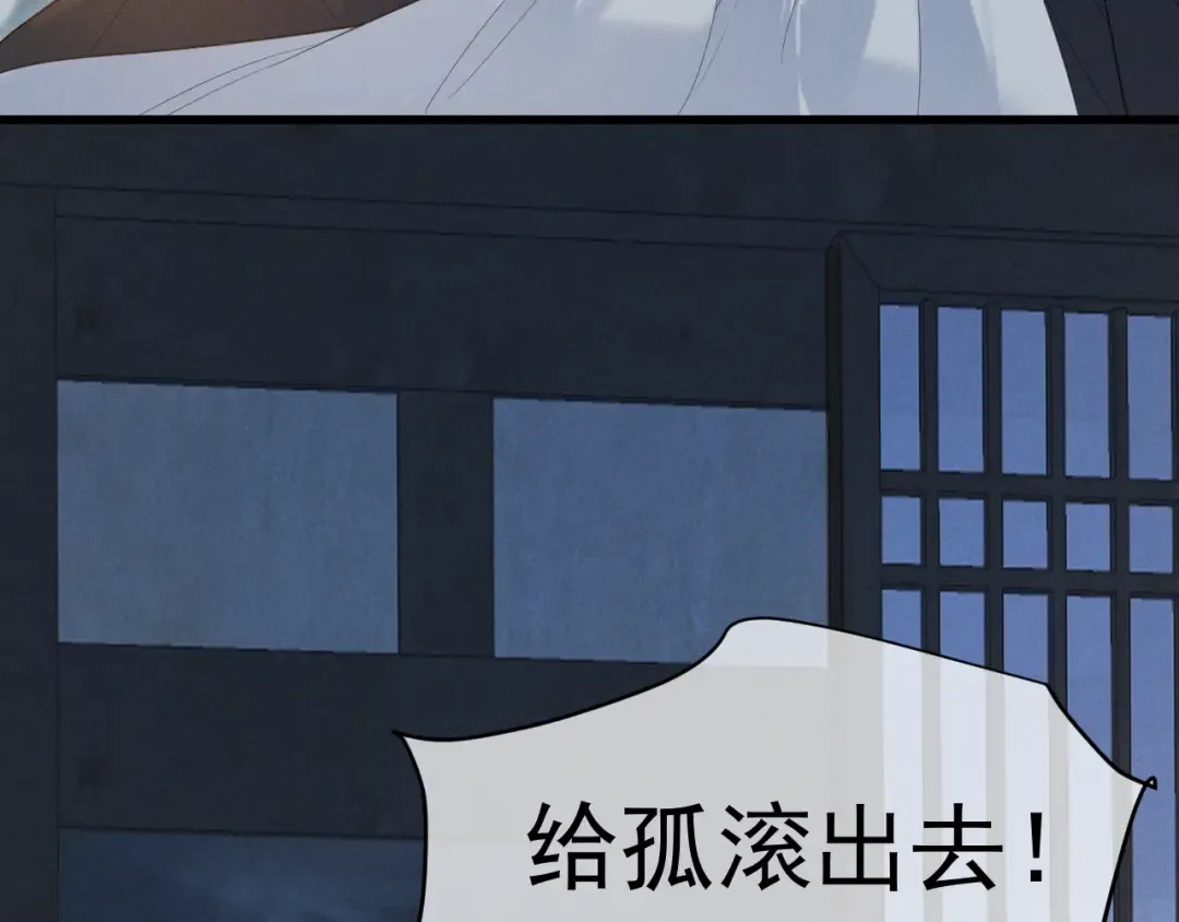第2话 留宿 第107页