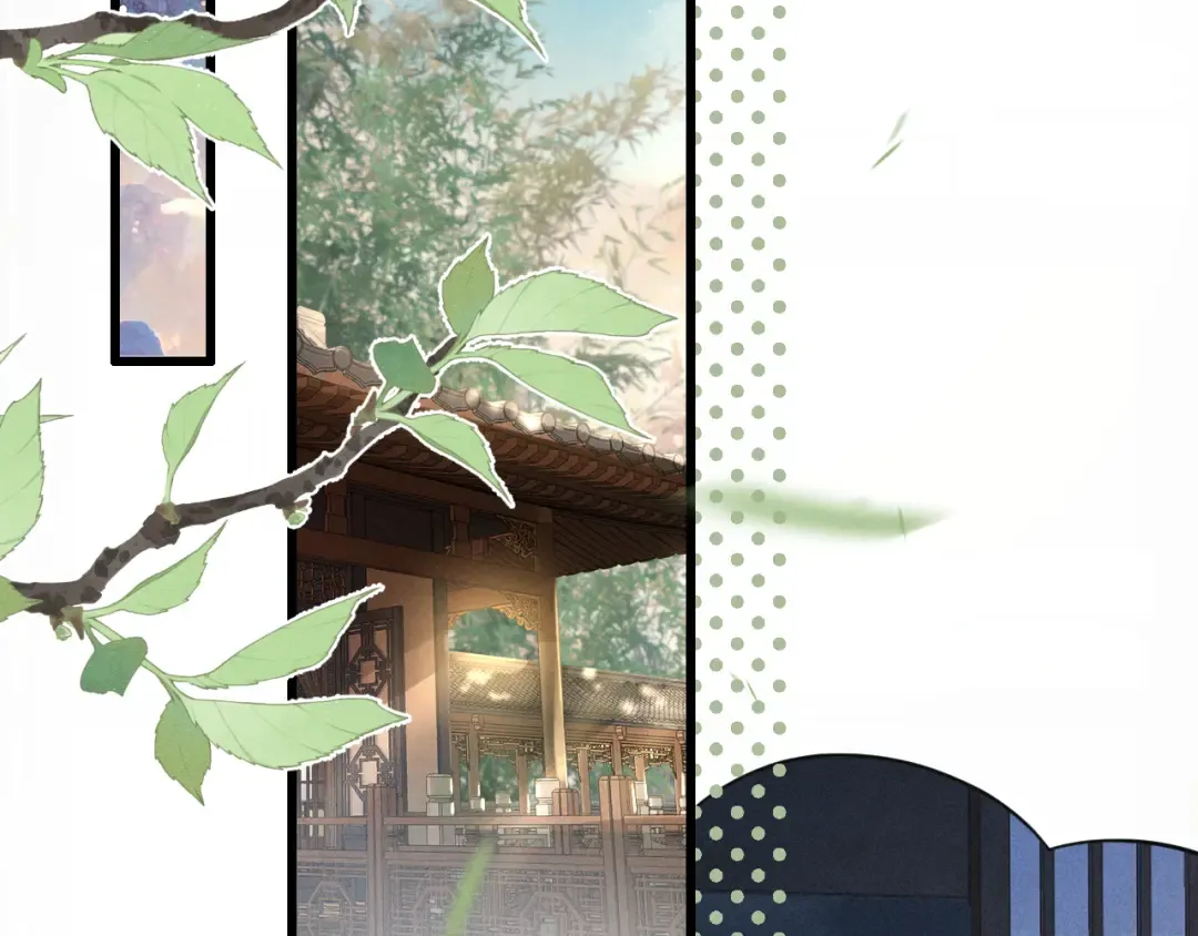 第3话 面冷心软的他 第6页