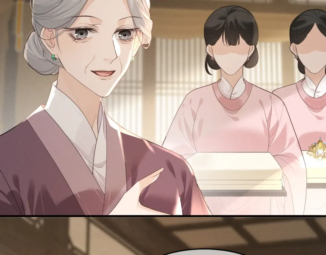 第3话 面冷心软的他 第14页
