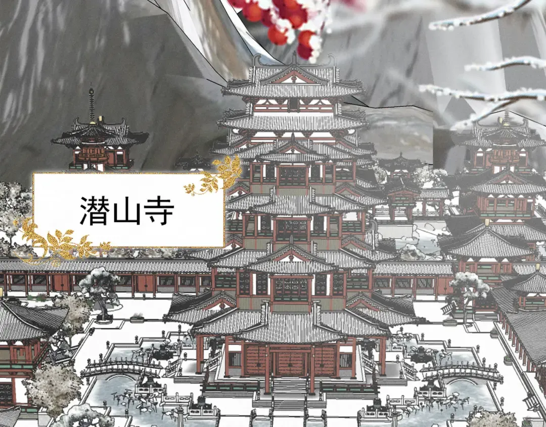 第3话 面冷心软的他 第21页