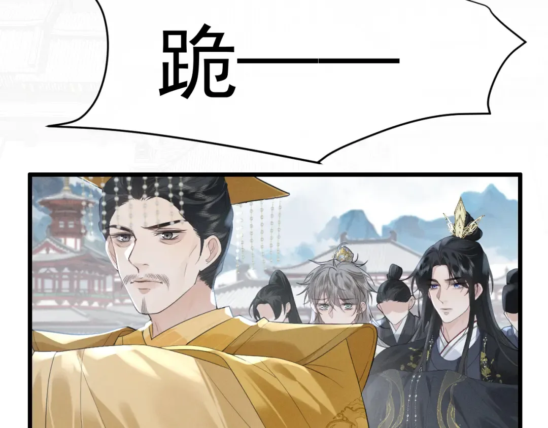 第3话 面冷心软的他 第23页