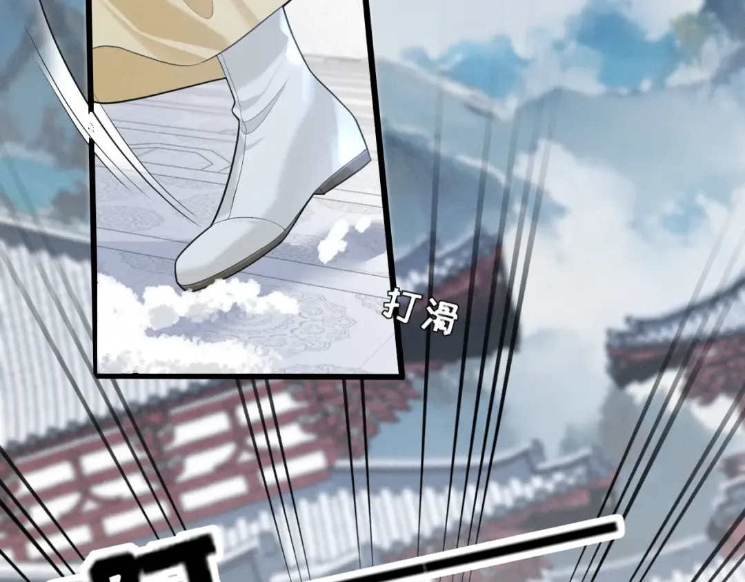 第3话 面冷心软的他 第28页