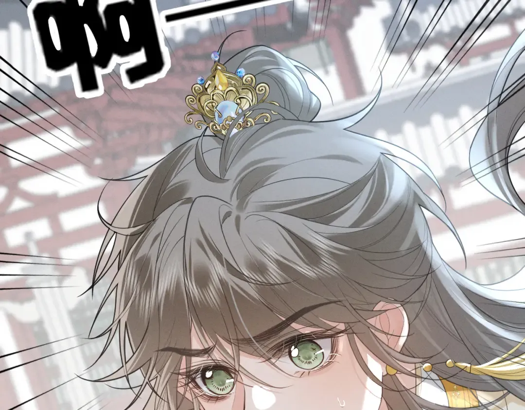 第3话 面冷心软的他 第29页