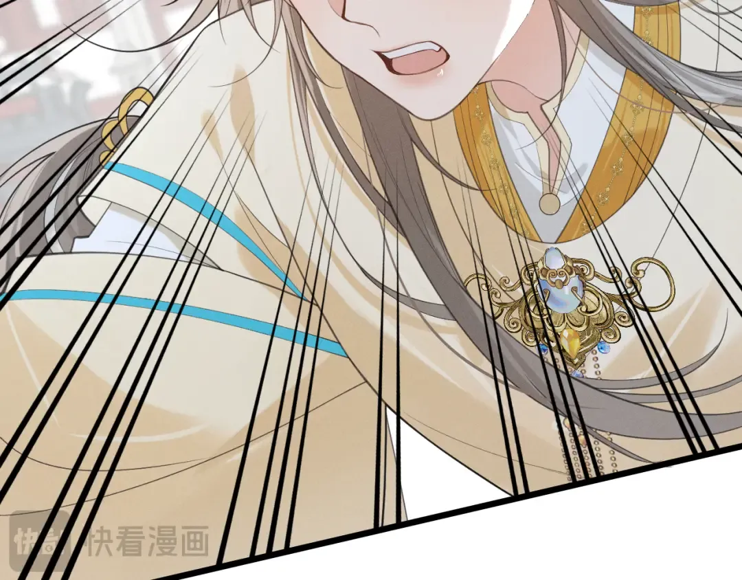 第3话 面冷心软的他 第30页