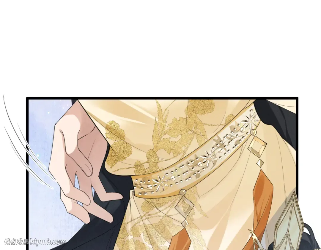 第3话 面冷心软的他 第32页