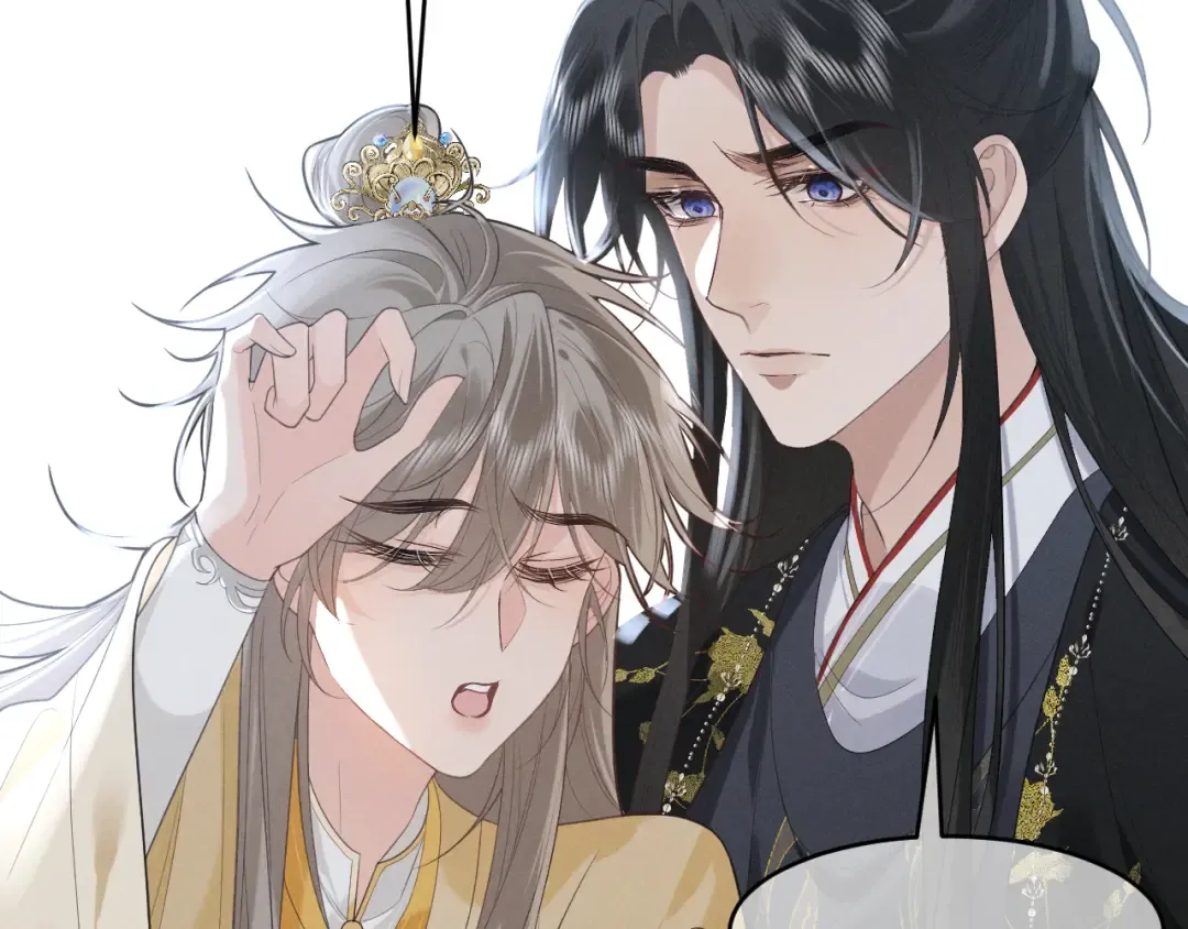 第3话 面冷心软的他 第44页