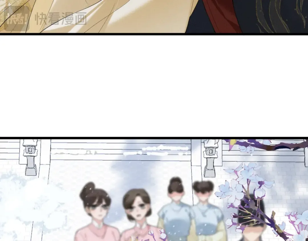 第3话 面冷心软的他 第46页