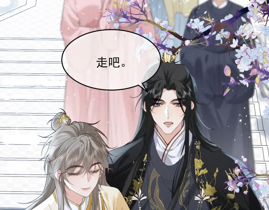 第3话 面冷心软的他 第47页