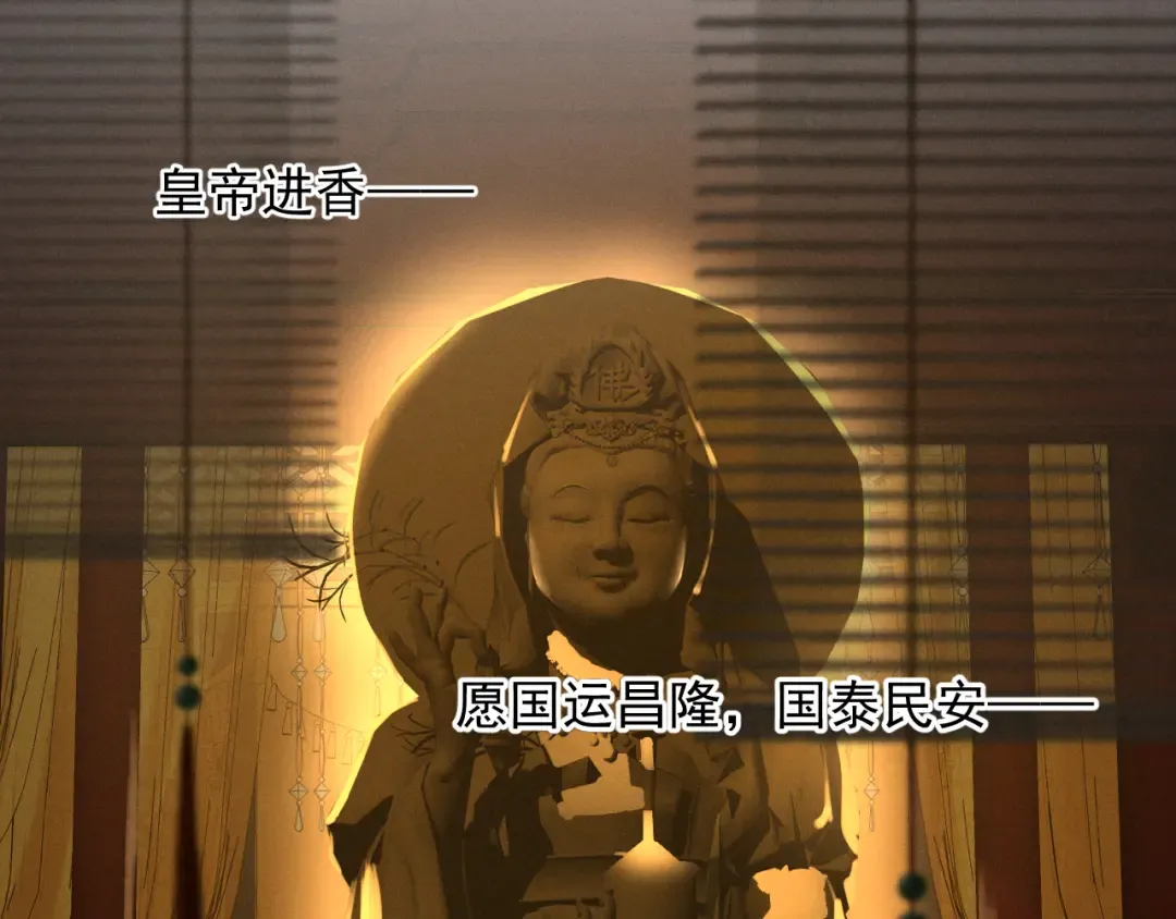 第3话 面冷心软的他 第51页