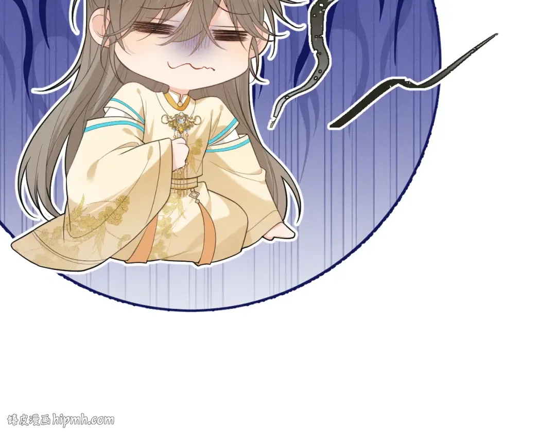第3话 面冷心软的他 第56页