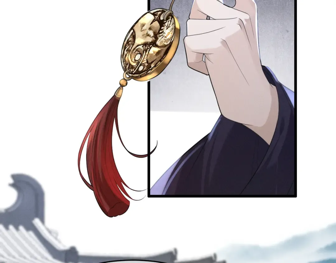 第3话 面冷心软的他 第67页