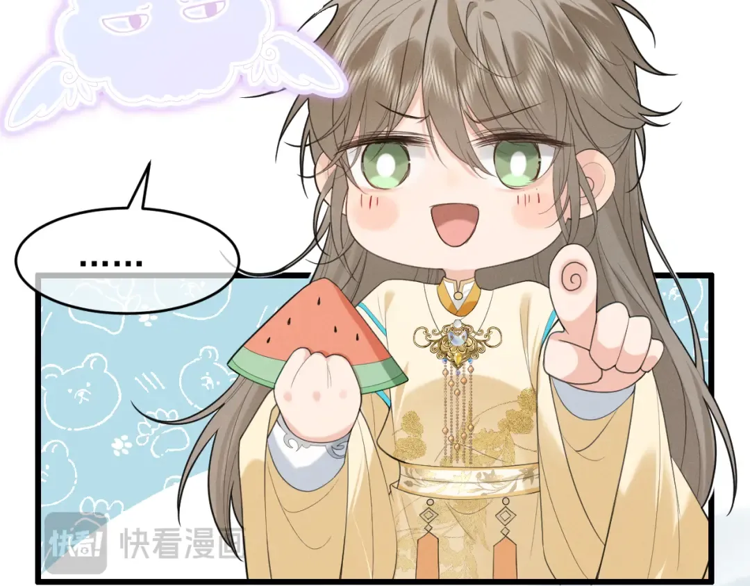 第3话 面冷心软的他 第77页