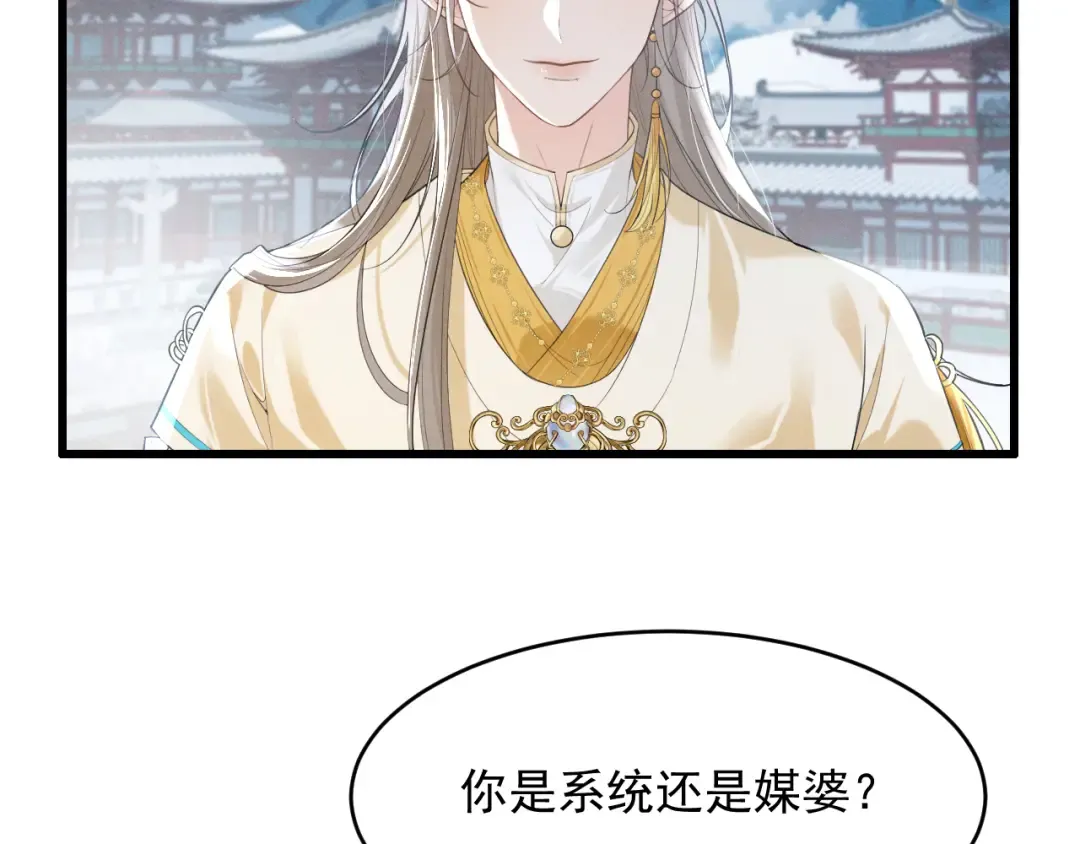 第4话 和狗比赛了 第6页