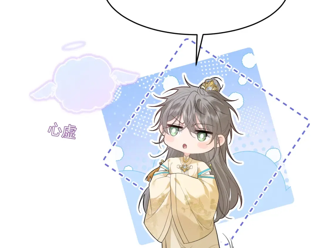 第4话 和狗比赛了 第7页