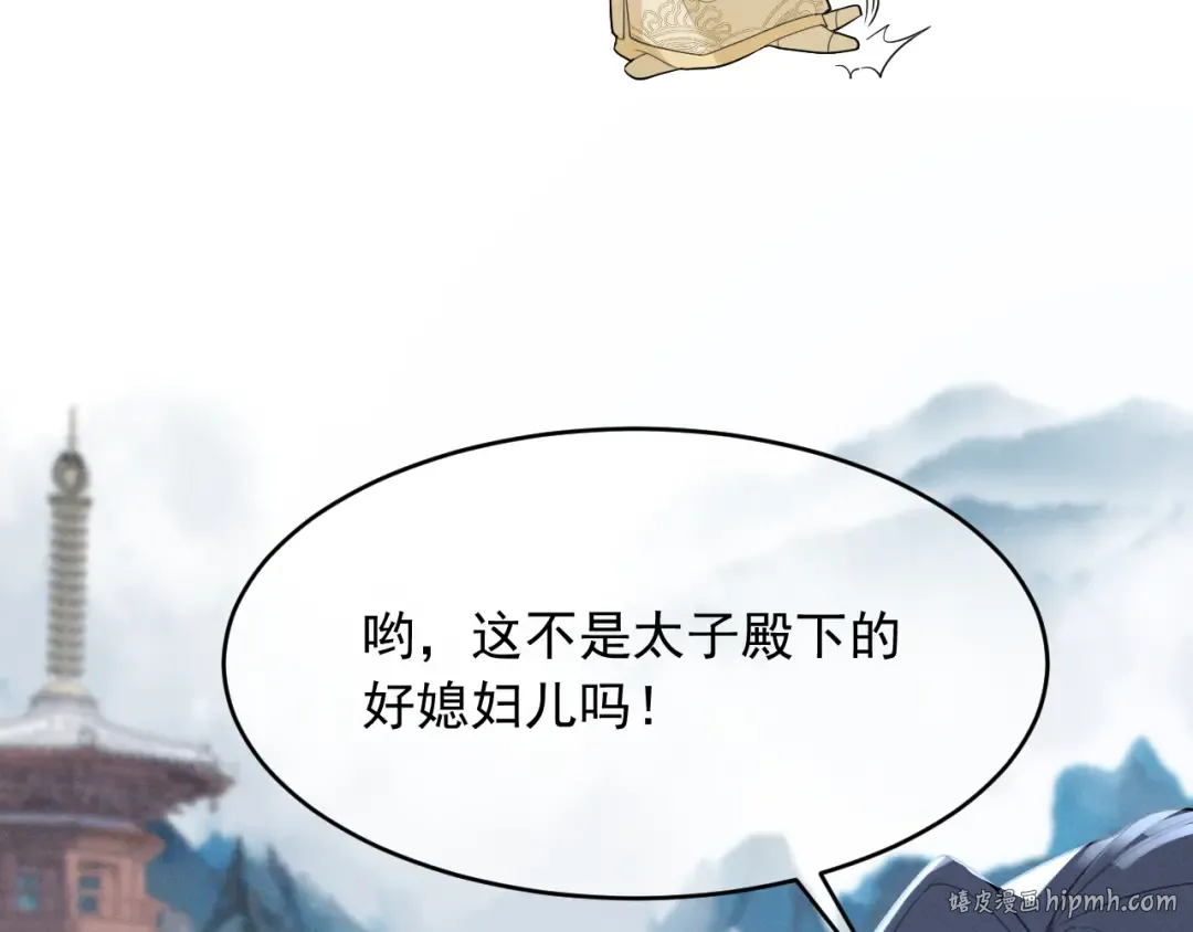 第4话 和狗比赛了 第8页