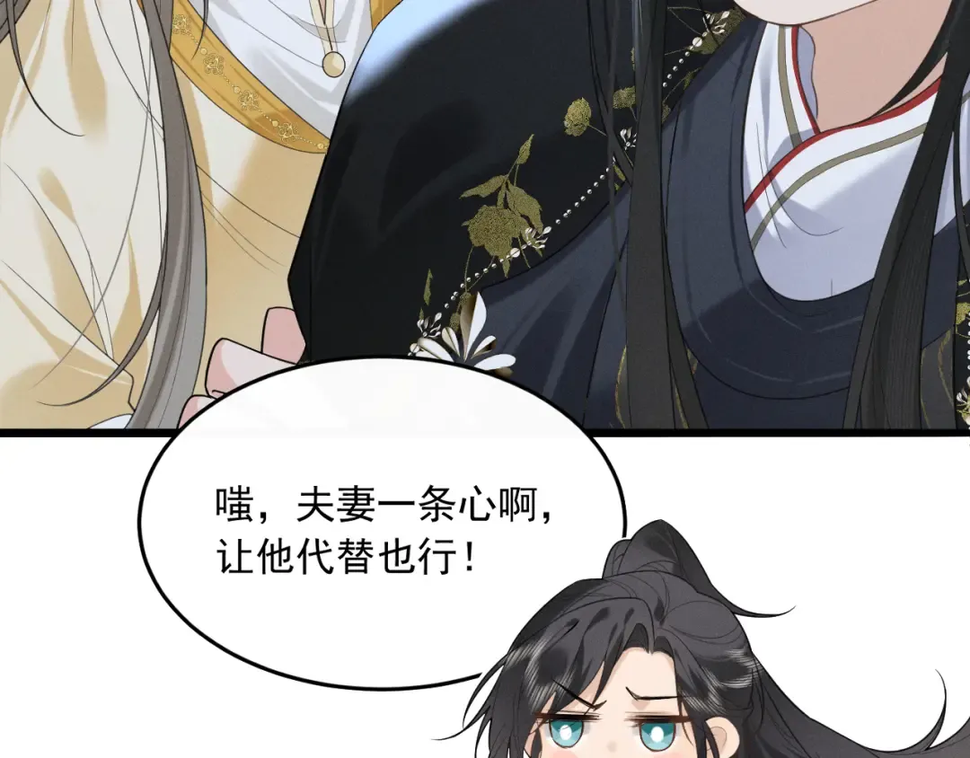 第4话 和狗比赛了 第12页