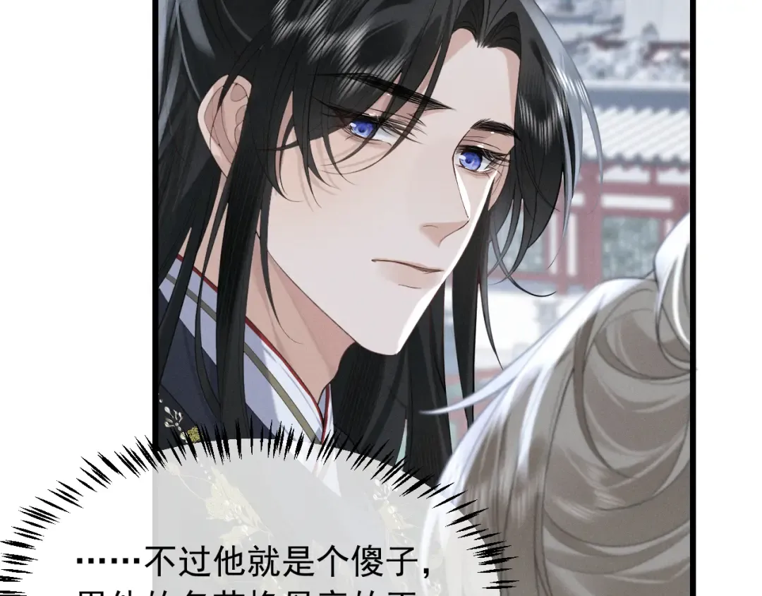 第4话 和狗比赛了 第14页