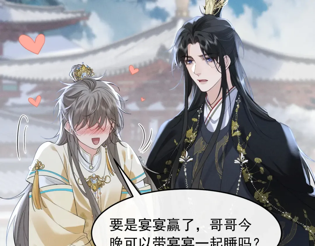 第4话 和狗比赛了 第18页
