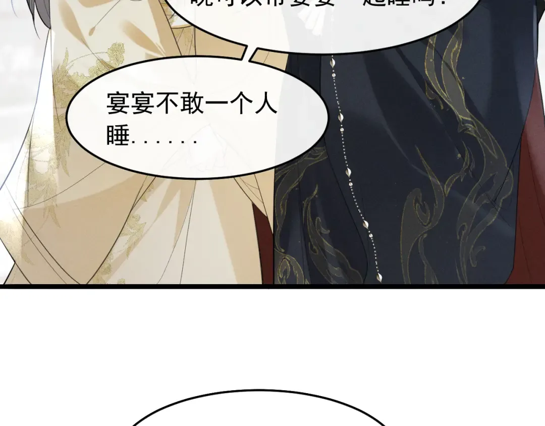 第4话 和狗比赛了 第19页