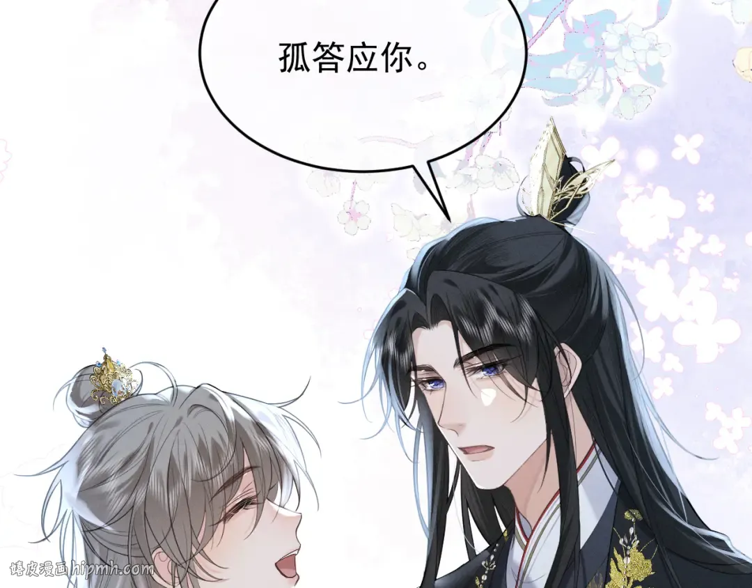 第4话 和狗比赛了 第24页