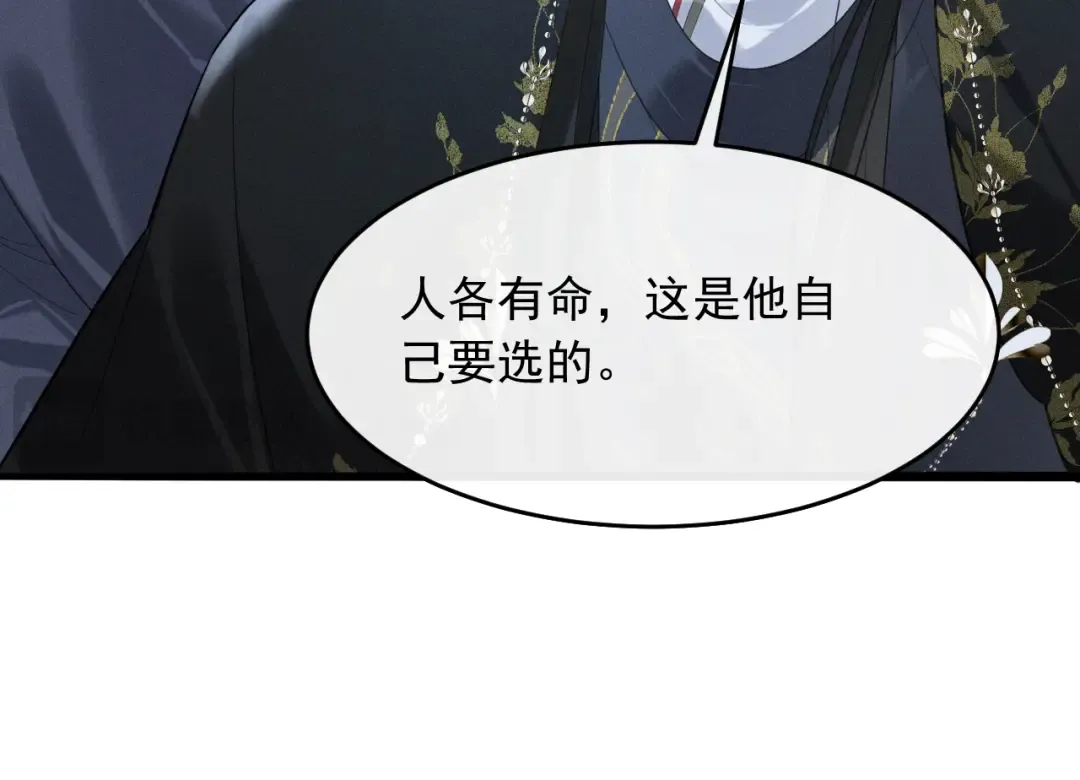 第4话 和狗比赛了 第31页