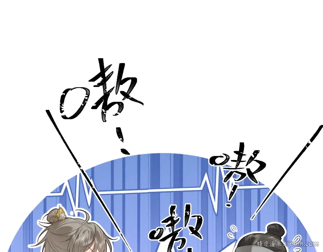 第4话 和狗比赛了 第32页