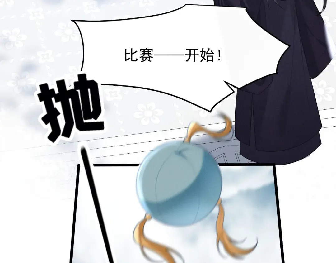 第4话 和狗比赛了 第38页