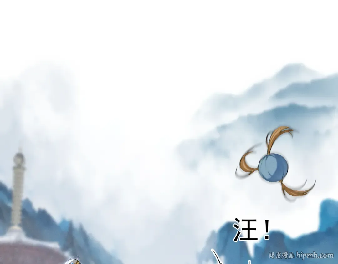 第4话 和狗比赛了 第40页