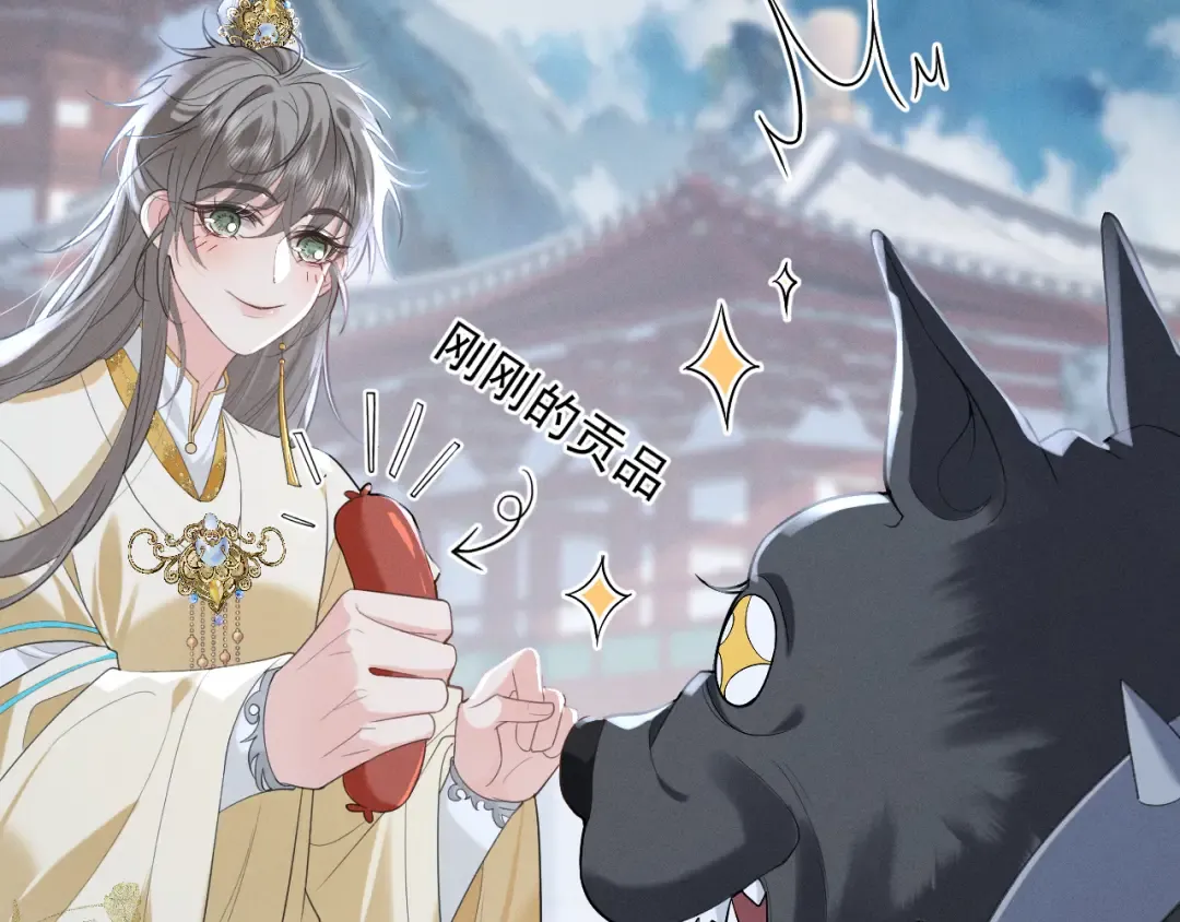 第4话 和狗比赛了 第41页