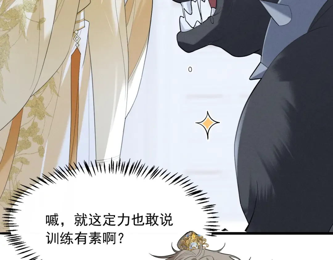 第4话 和狗比赛了 第42页