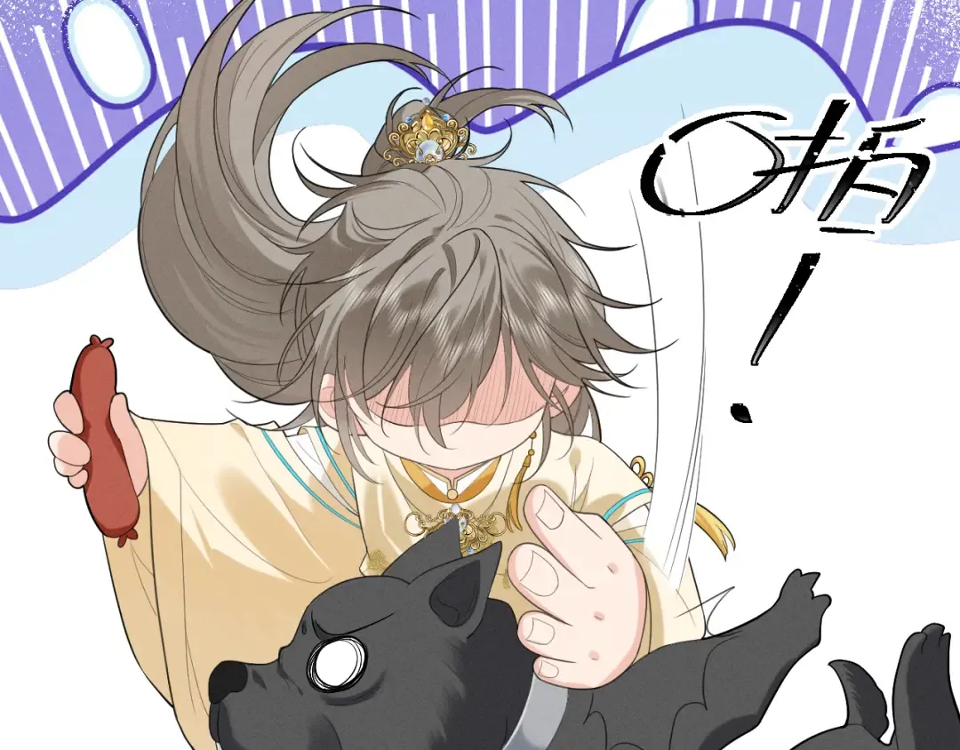第4话 和狗比赛了 第44页
