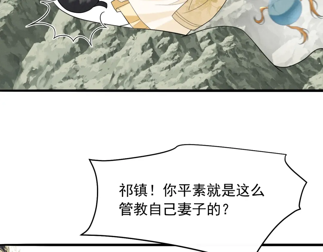 第4话 和狗比赛了 第52页