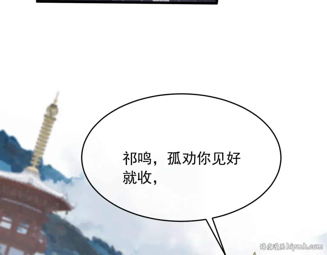 第4话 和狗比赛了 第64页