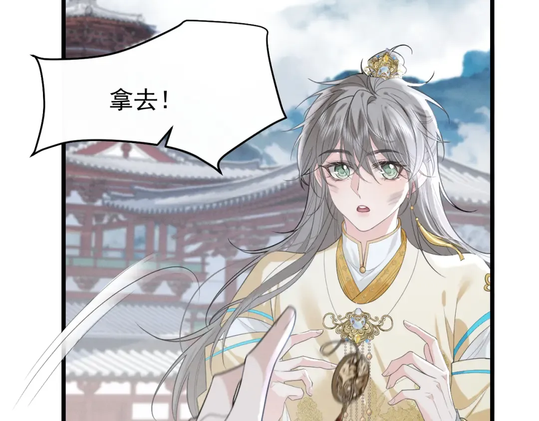 第4话 和狗比赛了 第71页