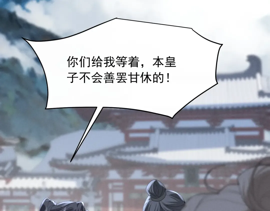 第4话 和狗比赛了 第73页