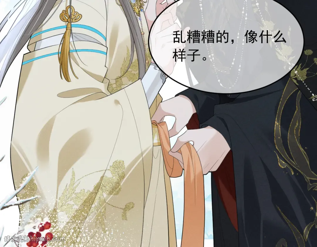 第4话 和狗比赛了 第80页