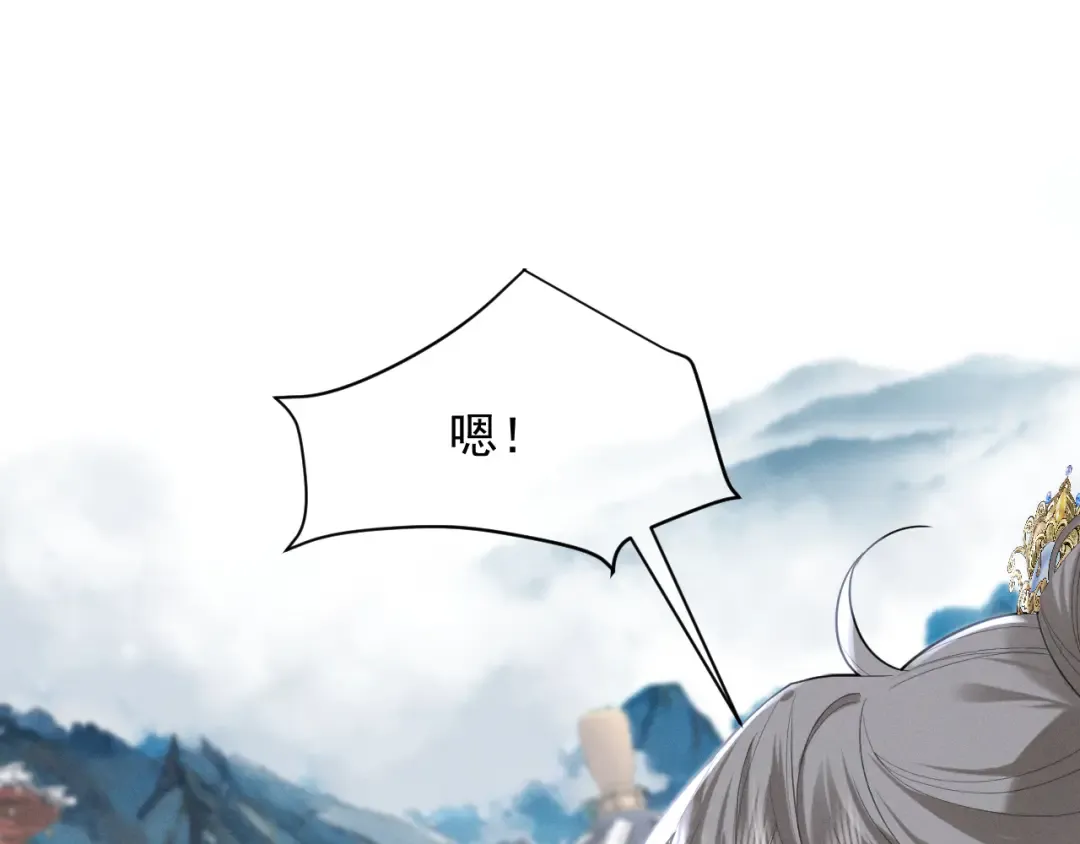 第4话 和狗比赛了 第84页
