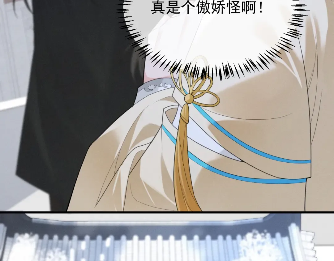 第4话 和狗比赛了 第86页