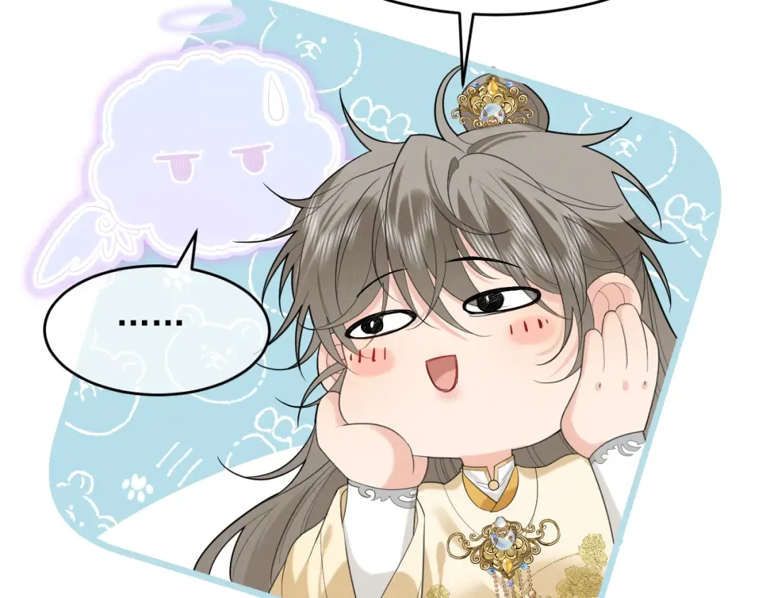 第4话 和狗比赛了 第97页