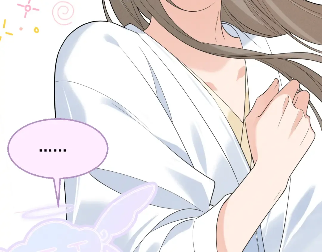第5话 主动吃X药！ 第20页