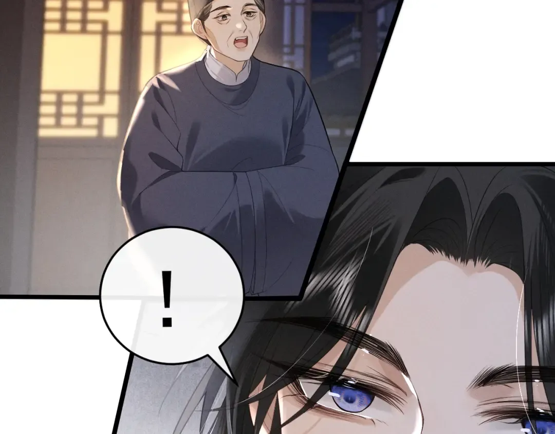 第5话 主动吃X药！ 第34页