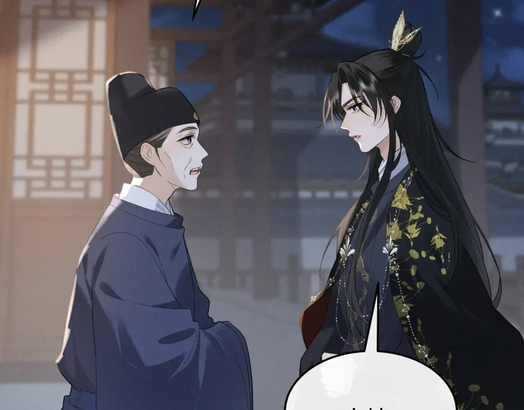 第5话 主动吃X药！ 第38页