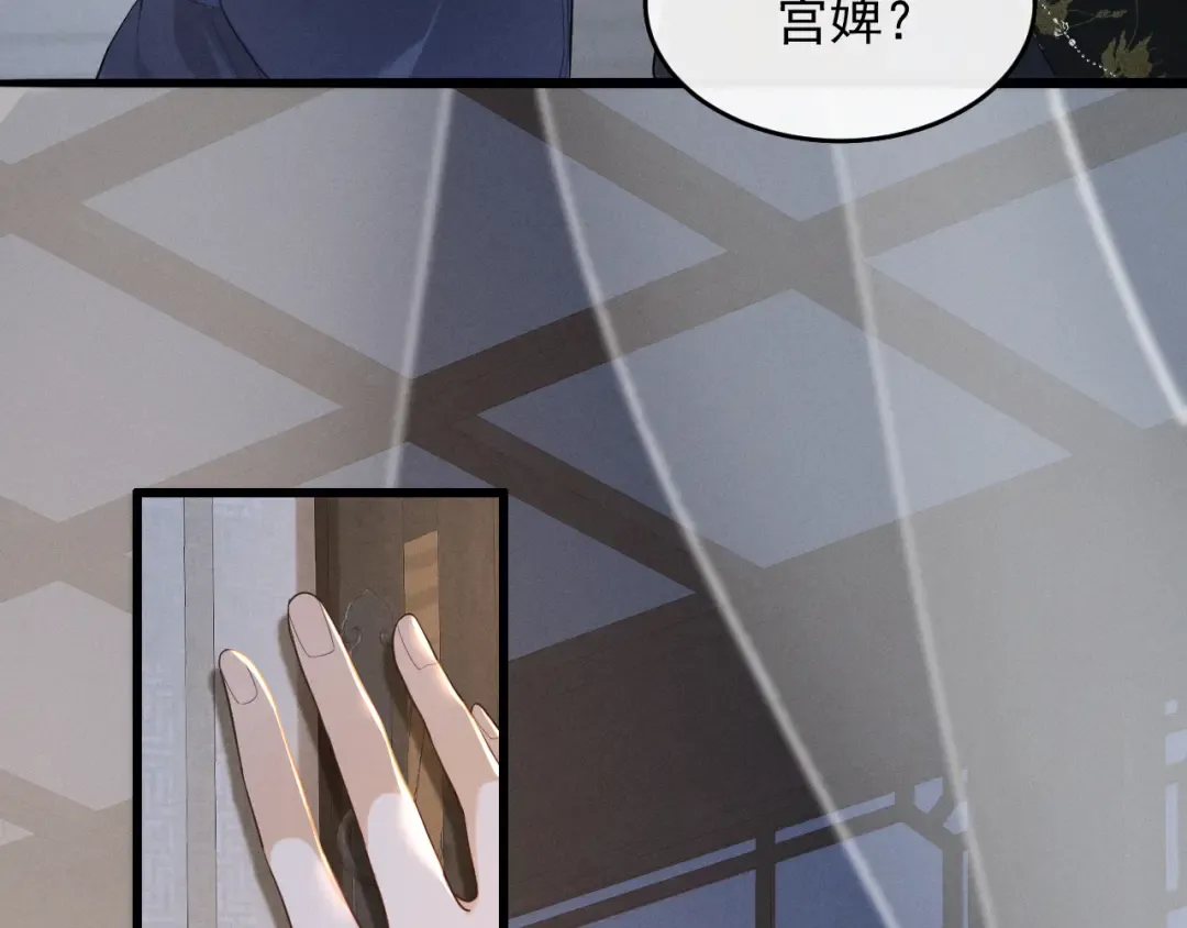 第5话 主动吃X药！ 第39页
