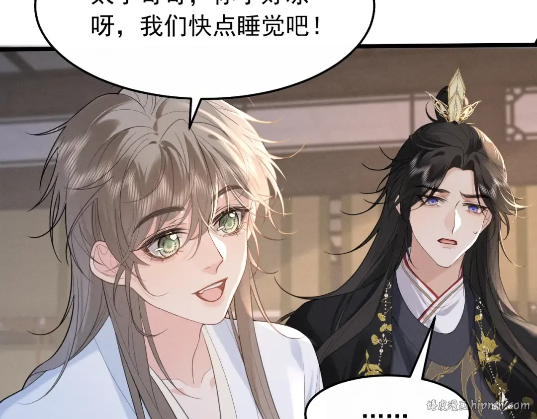 第5话 主动吃X药！ 第48页