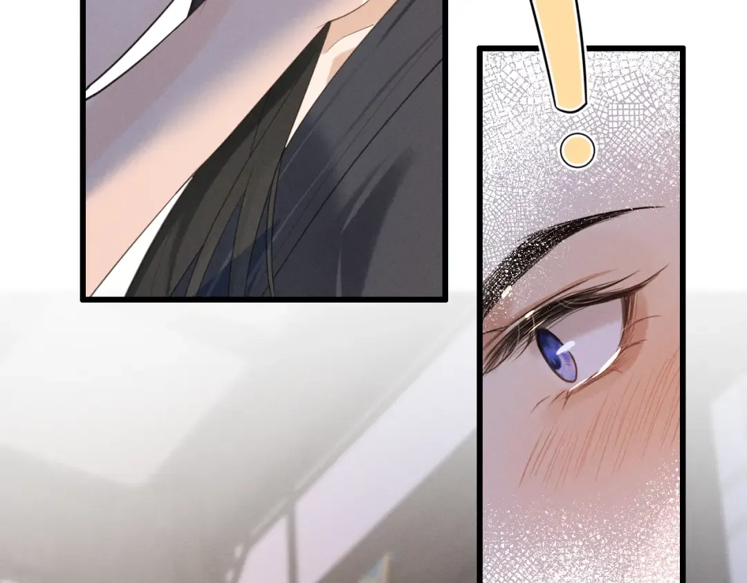 第5话 主动吃X药！ 第75页