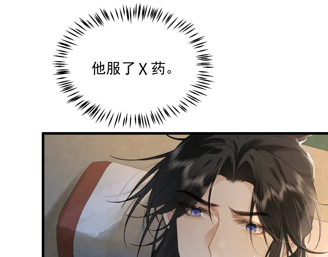第6话 做到了！ 第5页