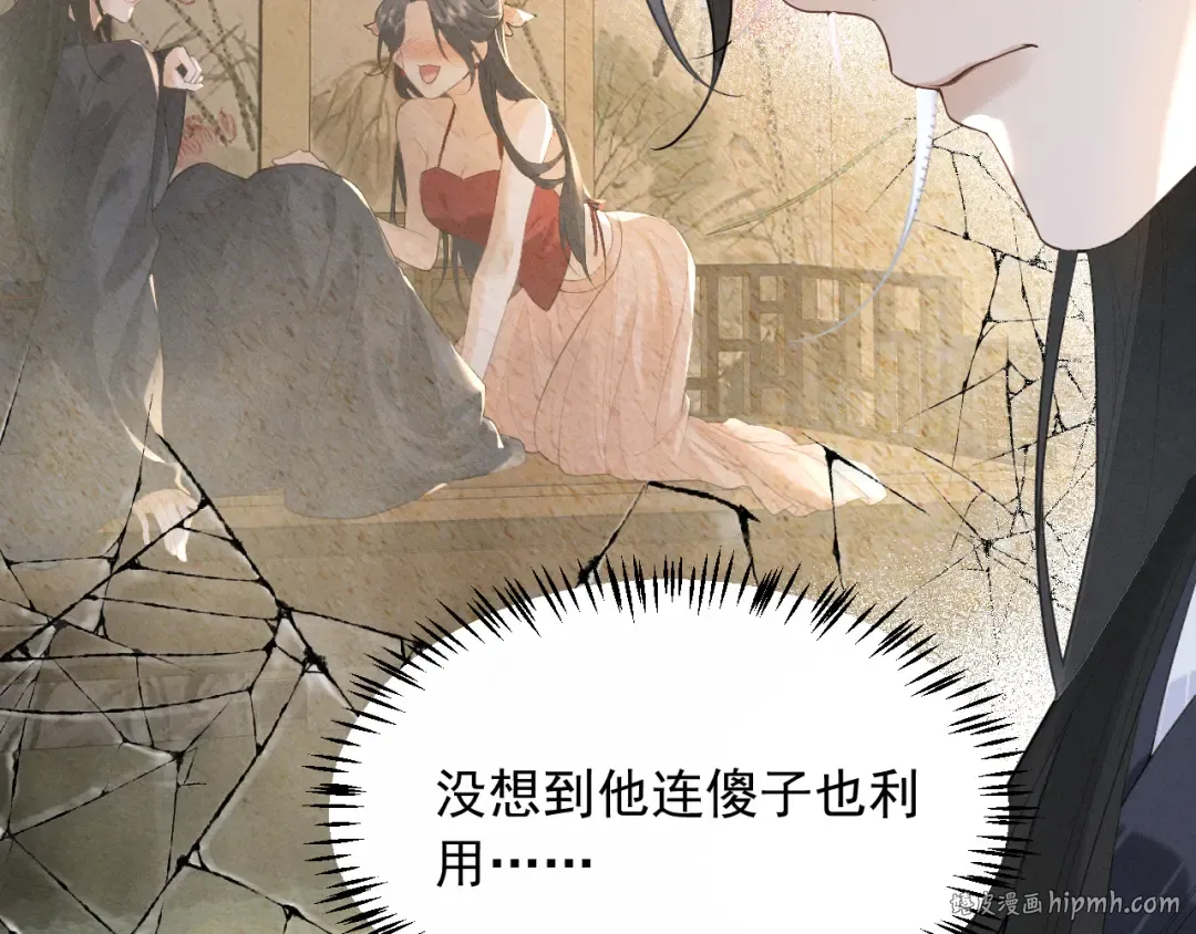 第6话 做到了！ 第8页