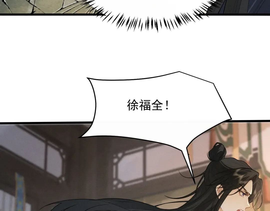 第6话 做到了！ 第9页