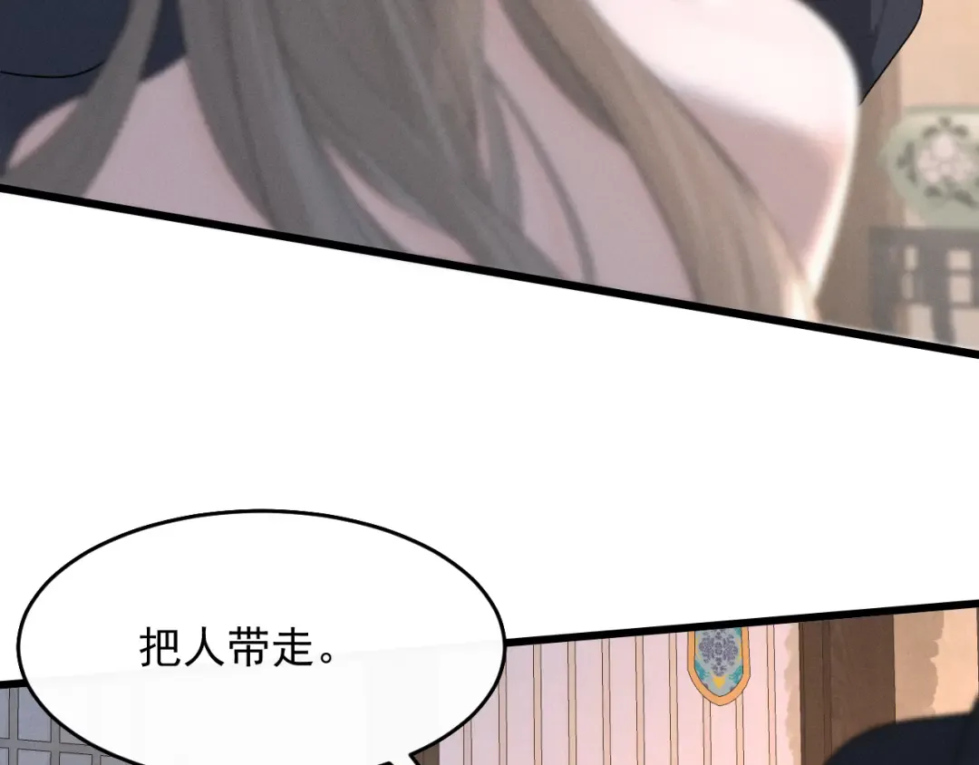 第6话 做到了！ 第11页