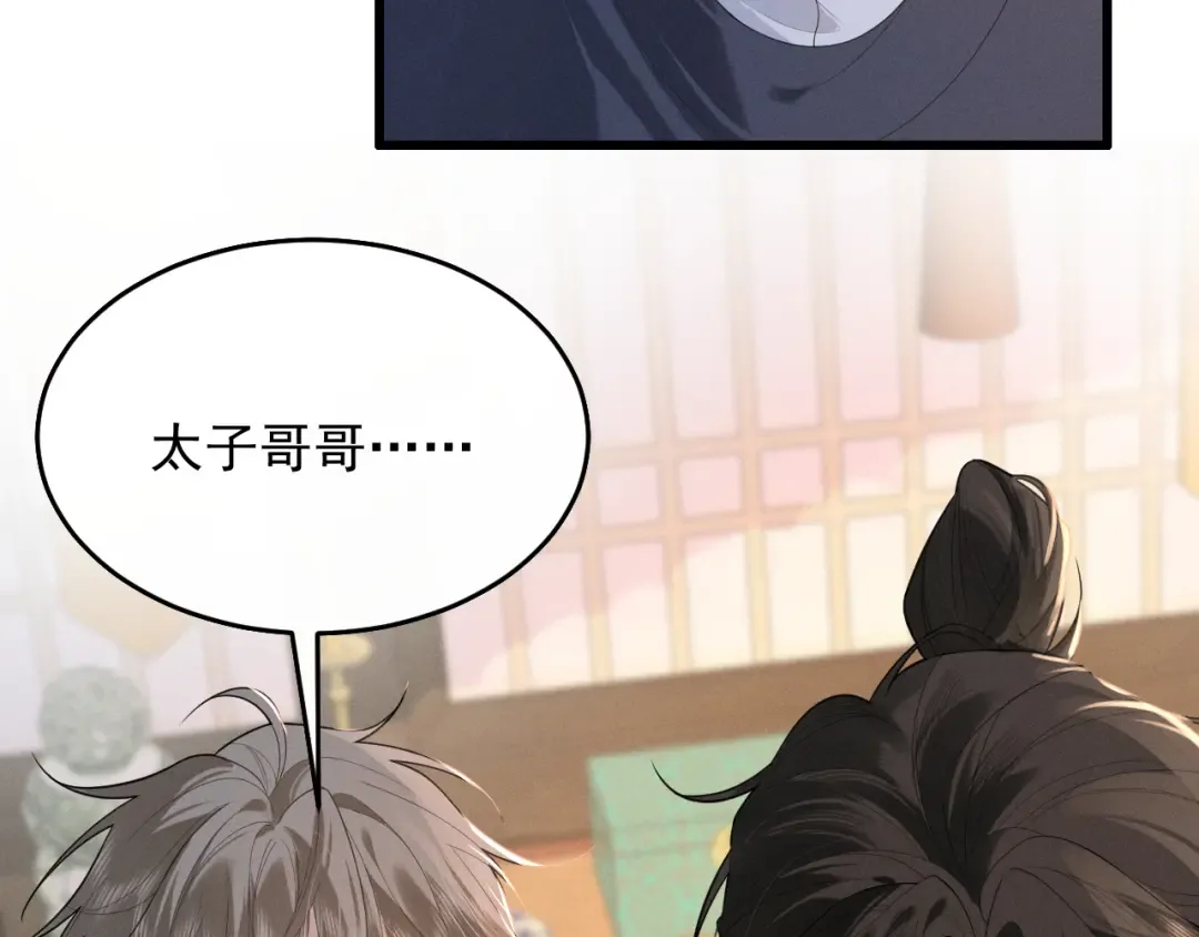 第6话 做到了！ 第15页